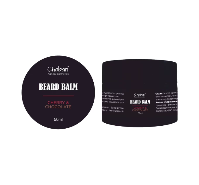Бальзам для бороди Cherry & Chocolate Chaban: ідеальна догляд за стильним виглядом