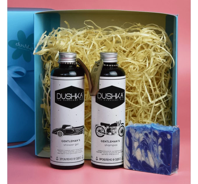 Подарочний набір Dushka Gentleman 3 шт - ідеальний вибір для справжнього джентльмена.