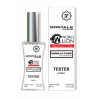 Насладитесь ароматом искусительного Montale Vanilla Cake - Tester 60ml!