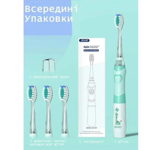 Зручна дитяча зубна щітка Urbanclean зі світловими насадками та розумним таймером - оберігайте зуби вашої дитини!
