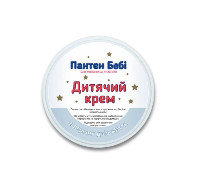 Купуйте дитячий крем ПАНТЕН БЭБИ 50 мл