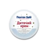 Купуйте дитячий крем ПАНТЕН БЭБИ 50 мл