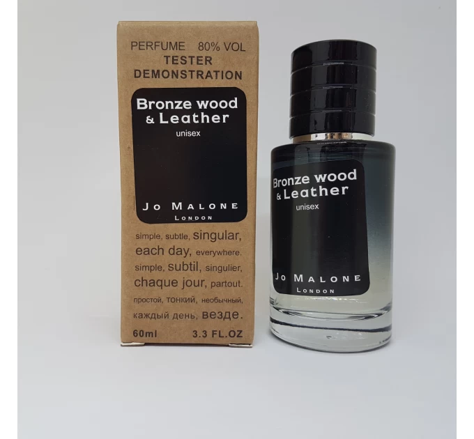 Інтенсивний аромат Jo Malone Bronze Wood and Leather - селективний тестер 60мл на Agon-v.com.ua