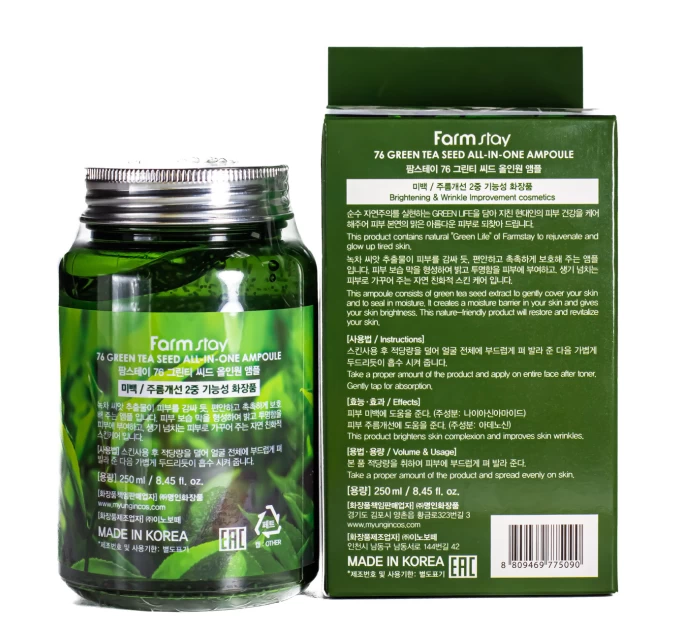 Сыворотка FarmStay 76 Green Tea Seed All-In-One 250 мл: Омоложение и Увлажнение в Одном Флаконе