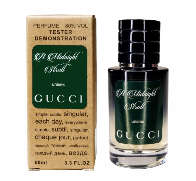 Ексклюзивний тестер Gucci A Midnight Stroll - незабутня ароматна прогулянка