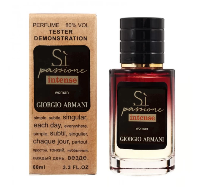 Тестер Giorgio Armani Si Passione Intense - неперевершений аромат у форматі 60мл на agon-v.com.ua!