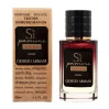Тестер Giorgio Armani Si Passione Intense - неперевершений аромат у форматі 60мл на agon-v.com.ua!