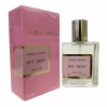 Новинка: Парфюм Giorgio Armani My Way - ОАЭ Tester 58ml на Agon-v.com.ua