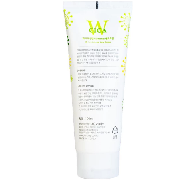 Увлажнюючий крем для рук з центелою азіатською Enough W Cica Intense Hand Cream 100 мл (8809605870160)