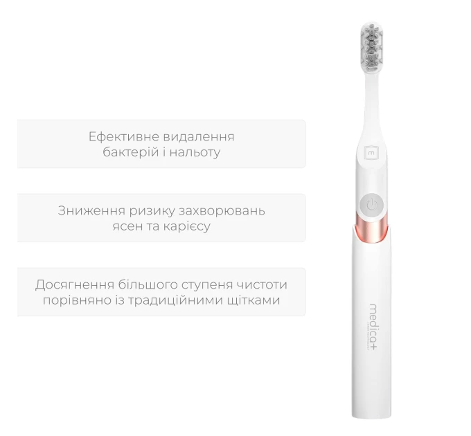 Звуковая зубная щетка Medica+ ProBrush 7.0 Compact (Pink) - эффективный уход за зубами