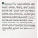 Детокс черная маска 3в1 для проблемной кожи - идеальное решение от MyIDi (H1)