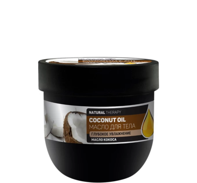 Набор Coconut Oil Dr.Sante Natural Therapy для ухода за телом: 5 штук, 54000239