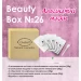 Оживите свою кожу с подарочным набором Chaban Natural Cosmetics Beauty Box Chaban №26 на agon-v.com.ua