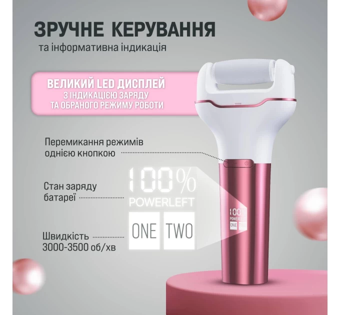 Эффективное решение для заботы о ногах: Электрическая пемза SBT group CRFF-10 на agon-v.com.ua