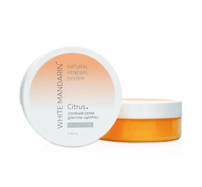 Освіжаючий соляний скраб для тіла Цитрус Spa collection White Mandarin 150 мл