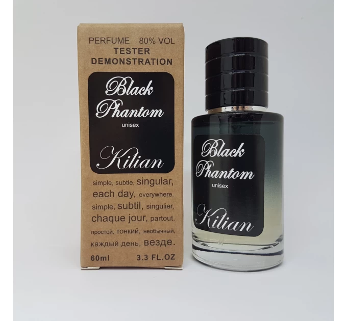 Тестер Kilian Black Phantom - неперевершений аромат, доступний на agon-v.com.ua