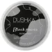 Альгінатна чорна маска для обличчя Black Power Dushka 20 г: ефективна чистка та зволоження