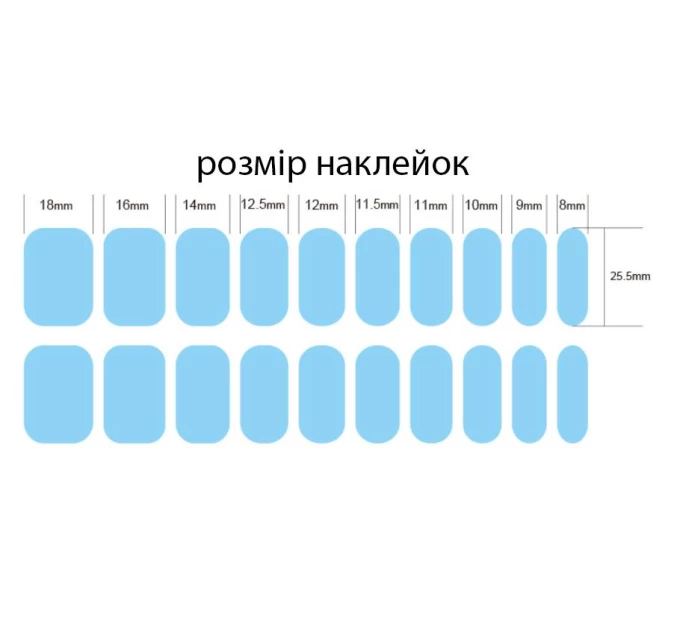 Гелеві наклейки на нігті Bananahall BSS-0051 Рожевий 20 шт - стильна ідея для бездоганного манікюру!