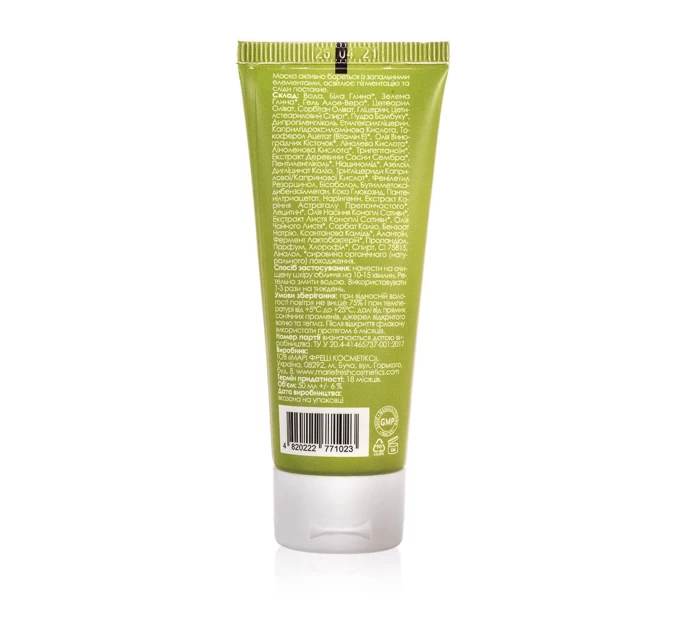 Эффективная маска с зеленой глиной от Marie Fresh Cosmetics для борьбы с прыщами - 50 мл