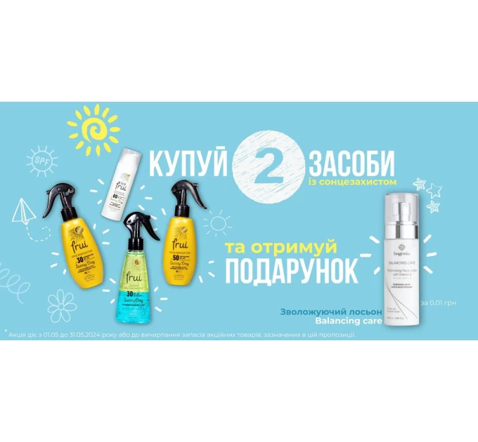 Солнцезащитный крем Frui SPF 60 Anti Pollution System 50 мл — Водостойкая защита для лица от Агонь-В