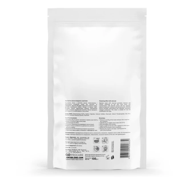 Альгинатная маска с углём Joko Blend 100 г для очищения кожи