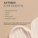 Профессиональная маска для проблемной кожи Mask Active White Mandarin 50 мл в Агонь-В