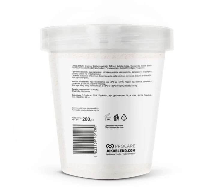 Маска гидрогелева Cacao Power Joko Blend: натуральна краса та догляд для шкіри (200 г)