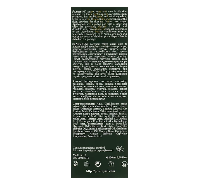 Эффективный противовоспалительный тоник для проблемной кожи - Acne-Off control toner MyIDi 100 мл