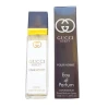 Gucci Guilty Pour Homme Travel Perfume 40ml - Идеальный выбор для современных мужчин