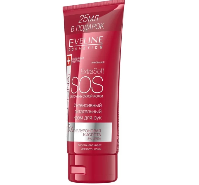 Інтенсивний крем для рук Eveline Extra Soft SOS для сухої шкіри (100 мл)