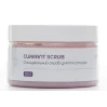 Очищающий скраб для тела и рук: "Currant scrub" Podoestet 300 г