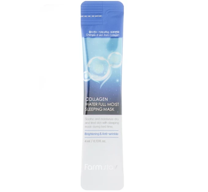 Увлажняющая маска Farmstay Collagen Water Full Moist - интенсивный уход для лица