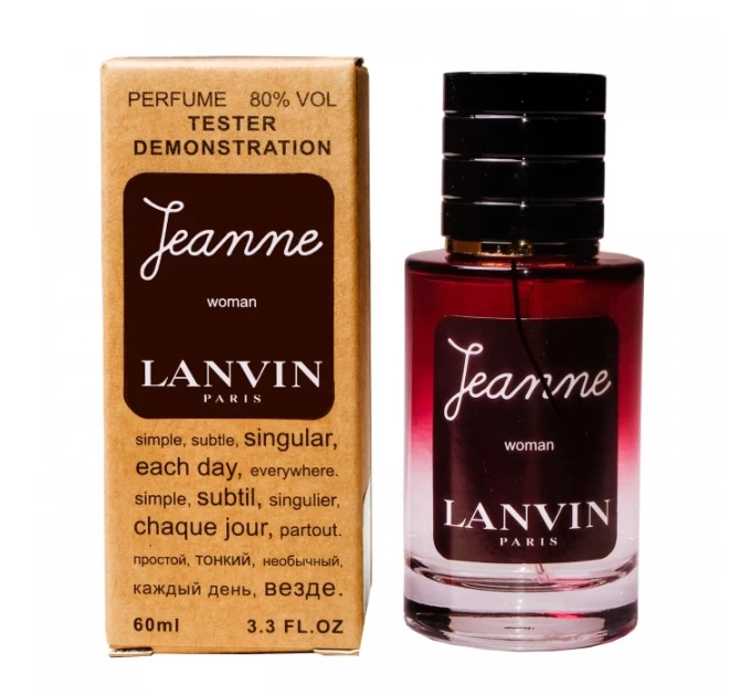 Тестер Lanvin Jeanne Lanvin - селективний аромат українською, 60мл на agon-v.com.ua
