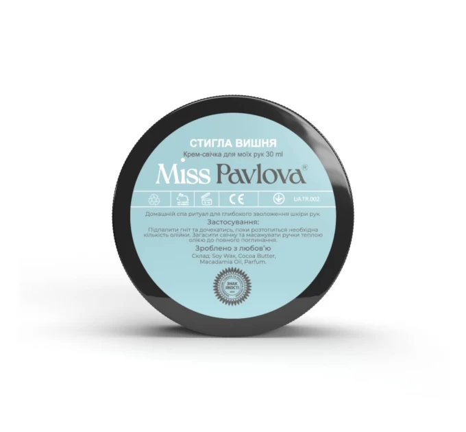 Крем-свічка для рук Спела Вишня Miss Pavlova 30 мл: ніжна доглядова формула для бездоганної краси рук