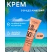 Крем солнцезащитный для лица Top Beauty Sun Scription SPF 50 PA++++ 30 мл (TB-9932) – защита и уход в одном флаконе