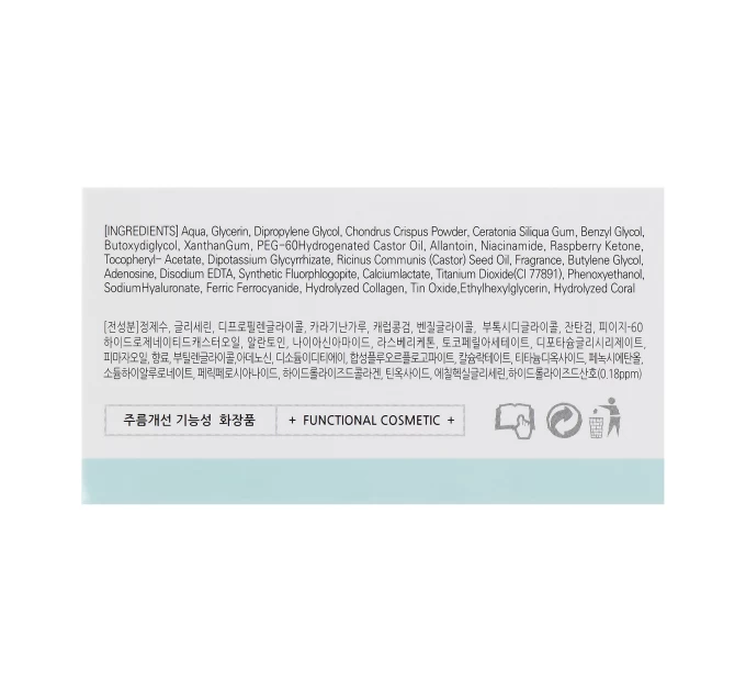 Новые гидрогелевые патчи для глаз Coral end Aqua от BeauuGreen