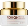 Неймовірне зволоження з Кремом для обличчя Enough Rich Gold Intensive Pro Nourishing 50 мл