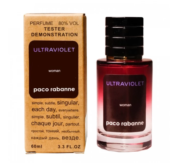 Селективний тестер Paco Rabanne Ultraviolet 60мл - Вибір стильного та якісного парфуму