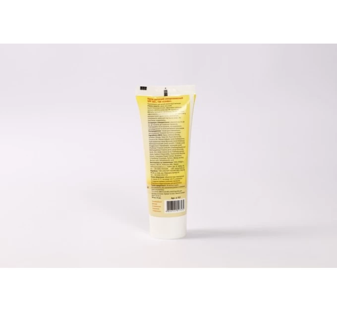 Защитите кожу вашего ребенка солнцезащитным кремом Lindo SPF 50+ 75 мл