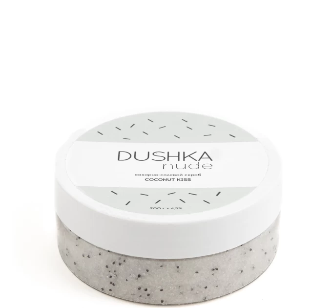 Скраб Dushka Coconut kiss 200 г: ніжна кокосова поцілунка для шкіри