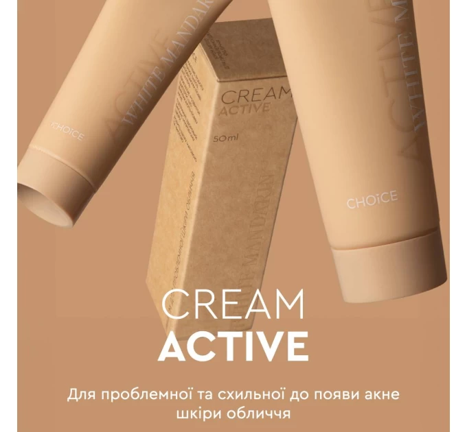 Крем для проблемной кожи лица White Mandarin Active 50 мл — Ваш идеальный уход