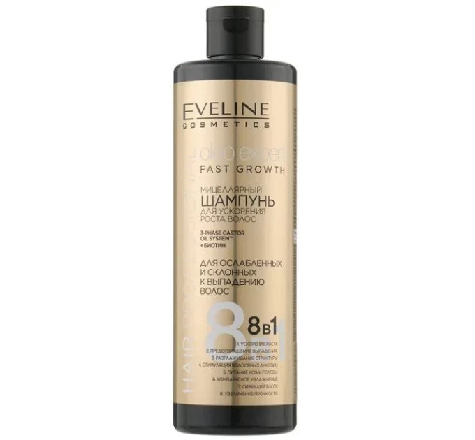 Мицелярный шампунь для быстрого роста волос 8в1 Hair Professional Oleo Expert Eveline 400 мл