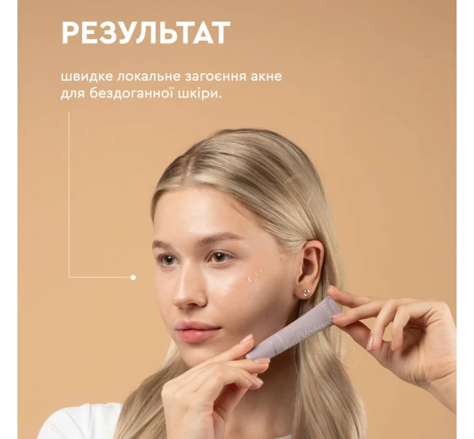 Сыворотка Anti-Acne для проблемной кожи лица White Mandarin Serum Active 15 мл (Артикул: 99101197101) - Купить на Агонь-В