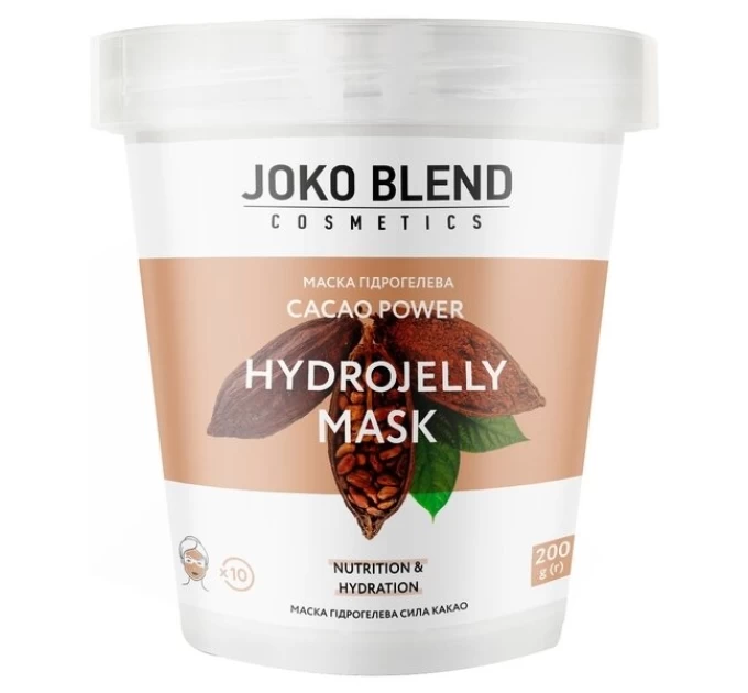 Маска гидрогелева Cacao Power Joko Blend: натуральна краса та догляд для шкіри (200 г)