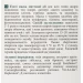 Бьюти-маска MyIDi: мгновенный результат за 50 мл