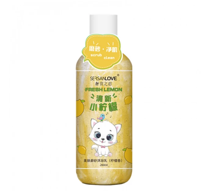 Гель-скраб для тела SERSANLOVE Fresh Lemon с лимоном (260 мл)