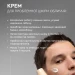 Крем для проблемной кожи лица White Mandarin Active 50 мл — Ваш идеальный уход