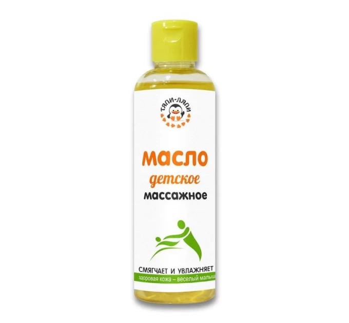 Масло детское косметическое ТЯПИ-ЛЯПИ: нежный массаж для малышей