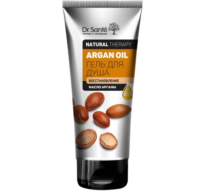 Набор по уходу за телом Argan Oil Dr.Sante Natural Therapy 5 шт: идеальный путь к здоровой и ухоженной коже