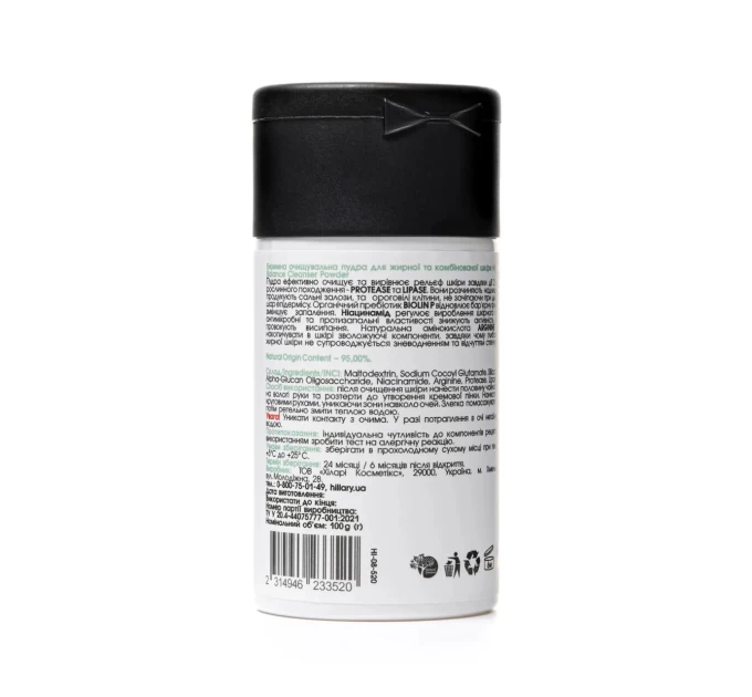 Энзимная очищающая пудра для жирной и комбинированной кожи: Enzyme Balance Cleanser Powder Hillary 40 г
